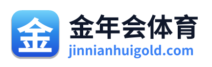 金年会体育 Logo